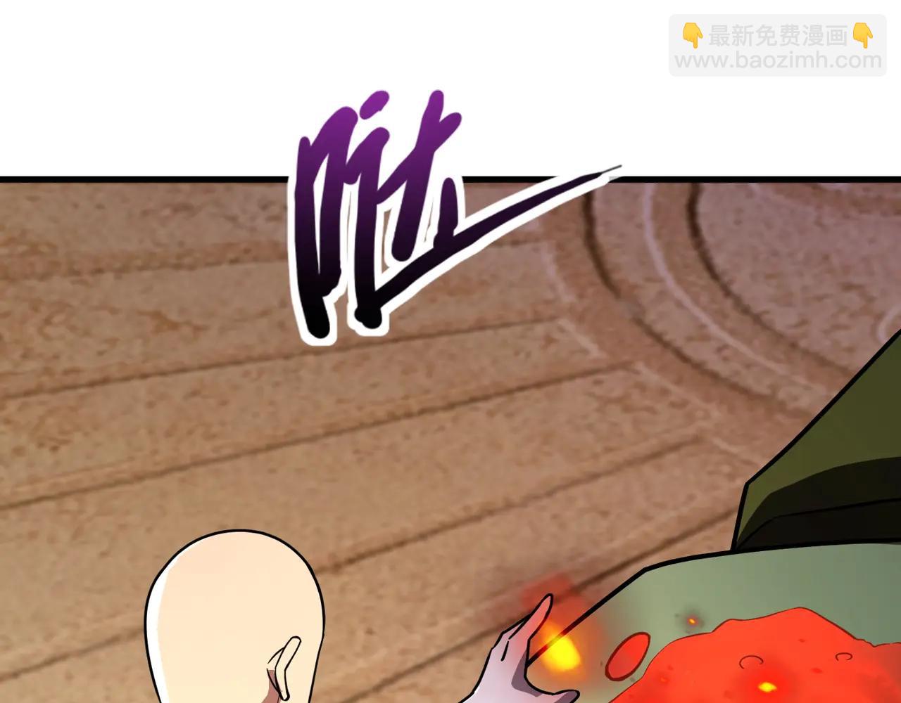 只有我能用召喚術 - 第171話 魔域二十層開啓！(1/3) - 3