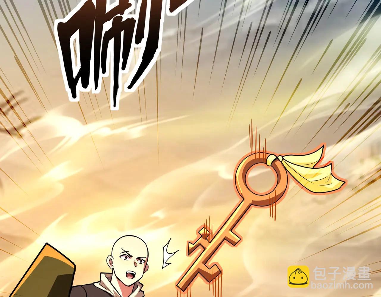 只有我能用召喚術 - 第171話 魔域二十層開啓！(1/3) - 6