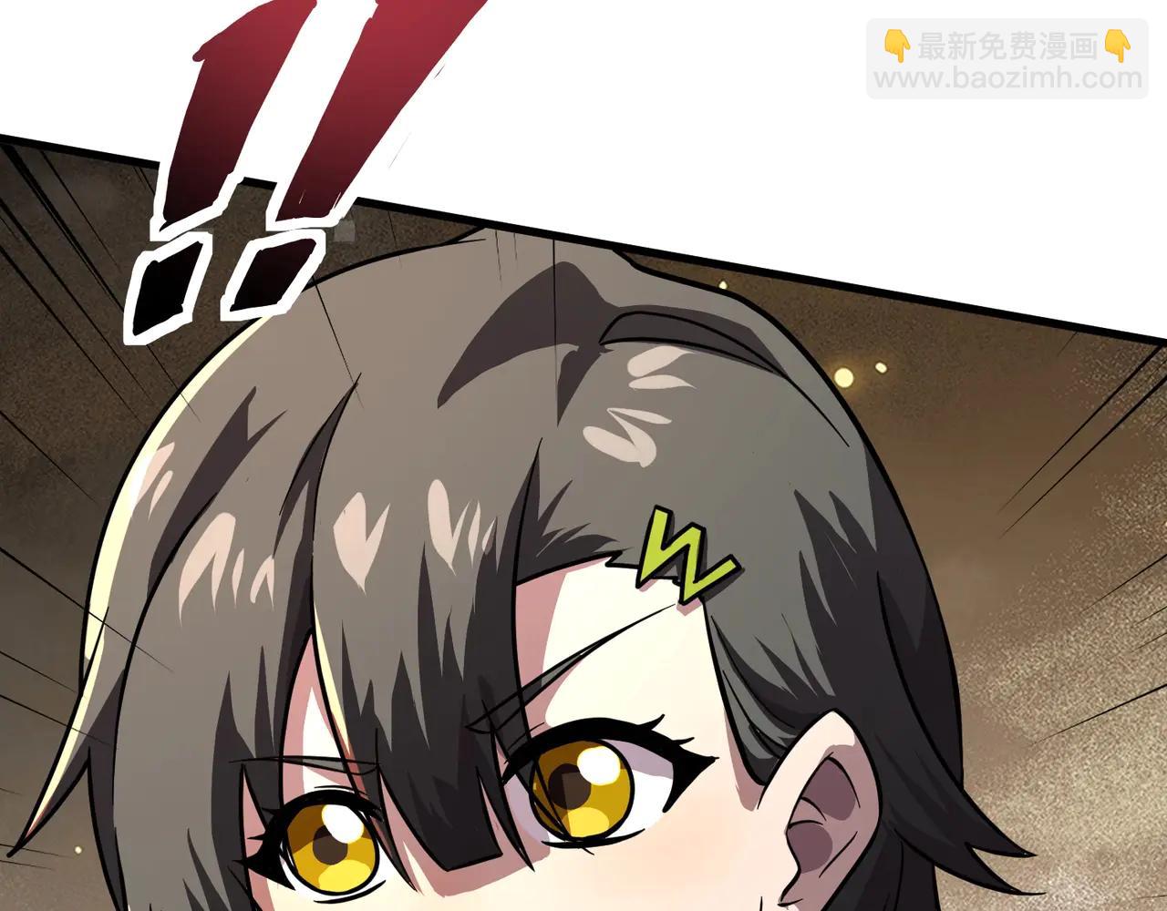 只有我能用召喚術 - 第171話 魔域二十層開啓！(1/3) - 1