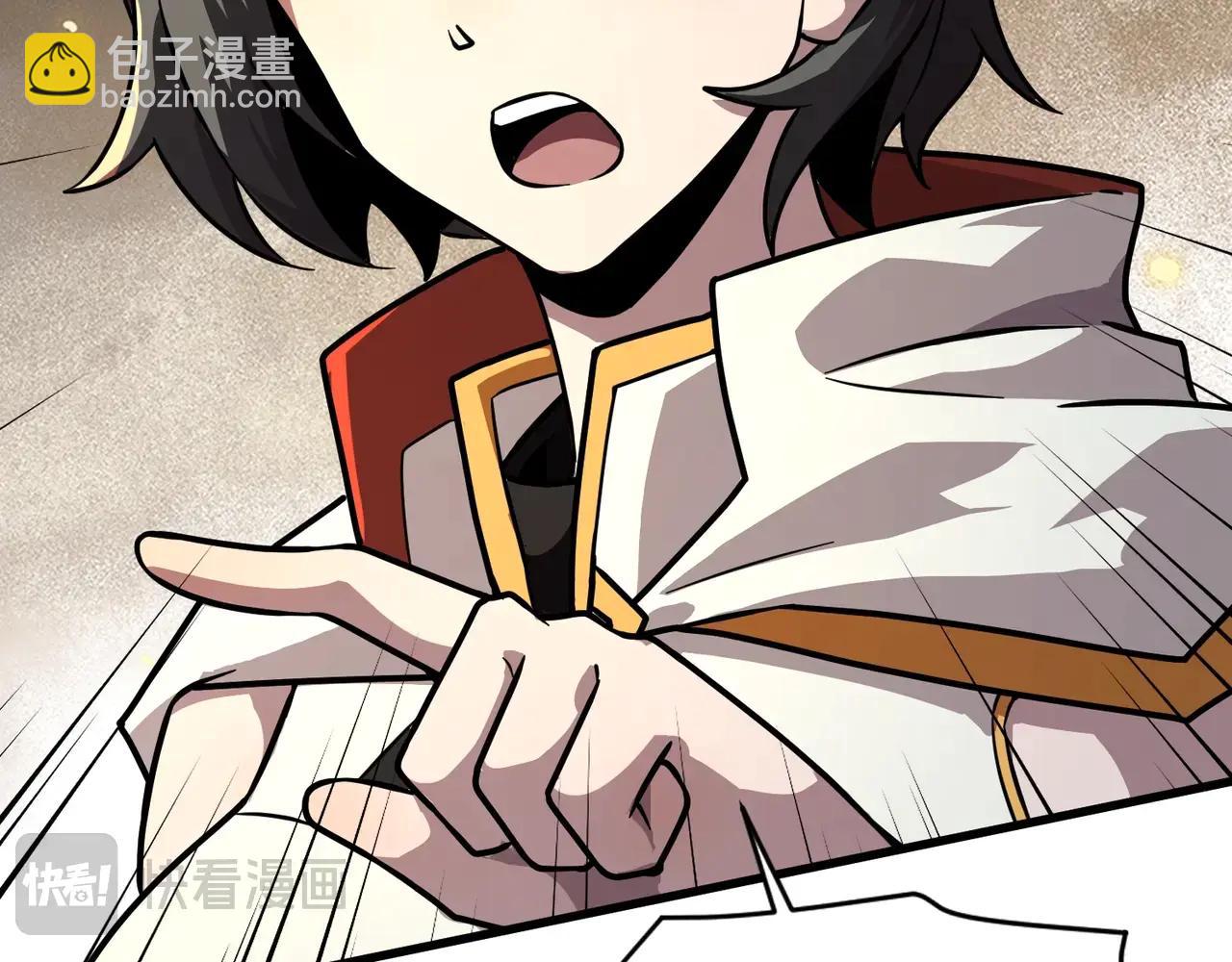 只有我能用召喚術 - 第171話 魔域二十層開啓！(1/3) - 2