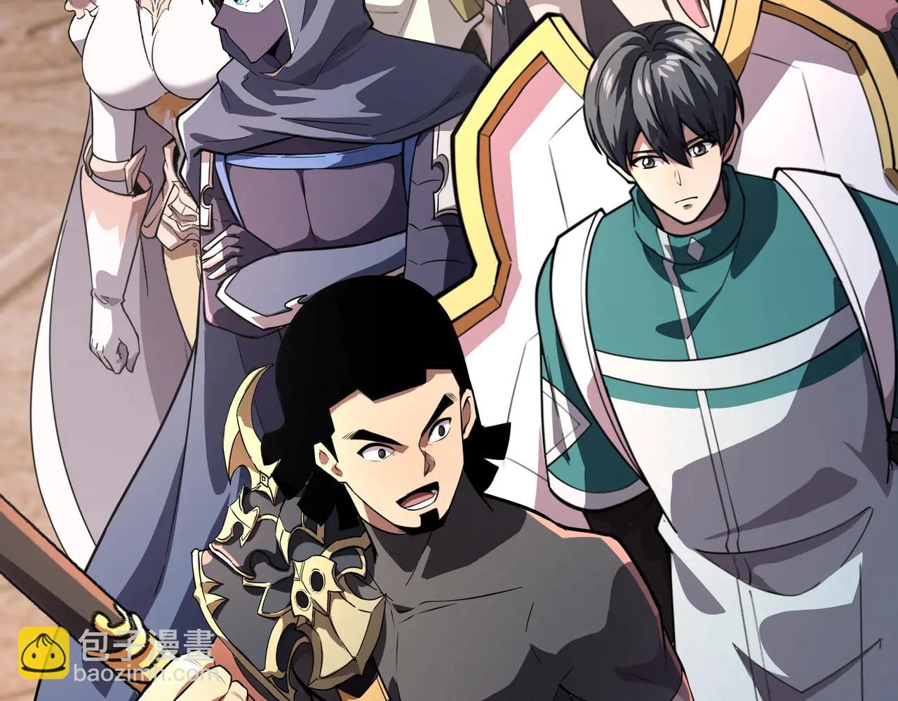 只有我能用召喚術 - 第171話 魔域二十層開啓！(2/3) - 6