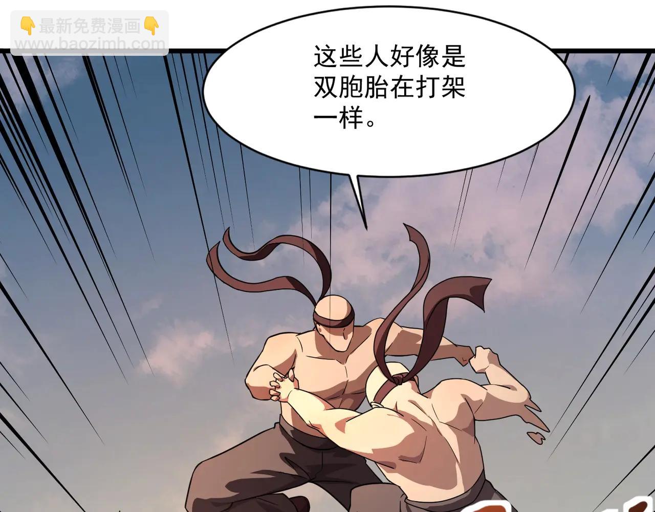 只有我能用召喚術 - 第171話 魔域二十層開啓！(2/3) - 1