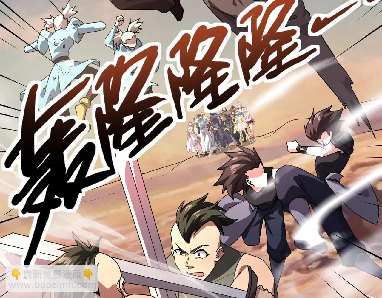 只有我能用召喚術 - 第171話 魔域二十層開啓！(2/3) - 2