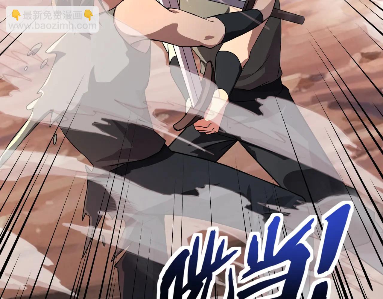 只有我能用召喚術 - 第171話 魔域二十層開啓！(2/3) - 3