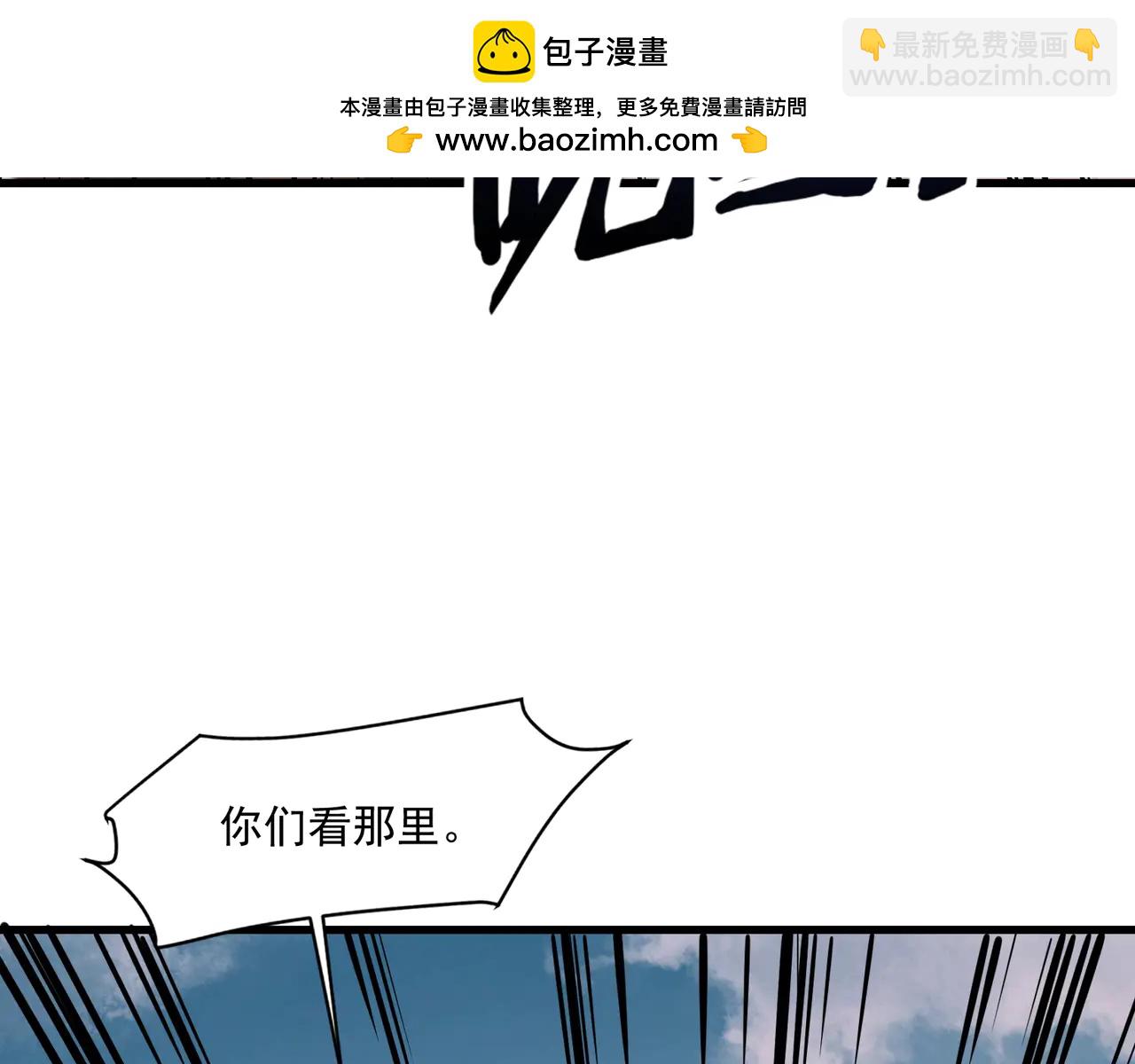 只有我能用召喚術 - 第171話 魔域二十層開啓！(2/3) - 4