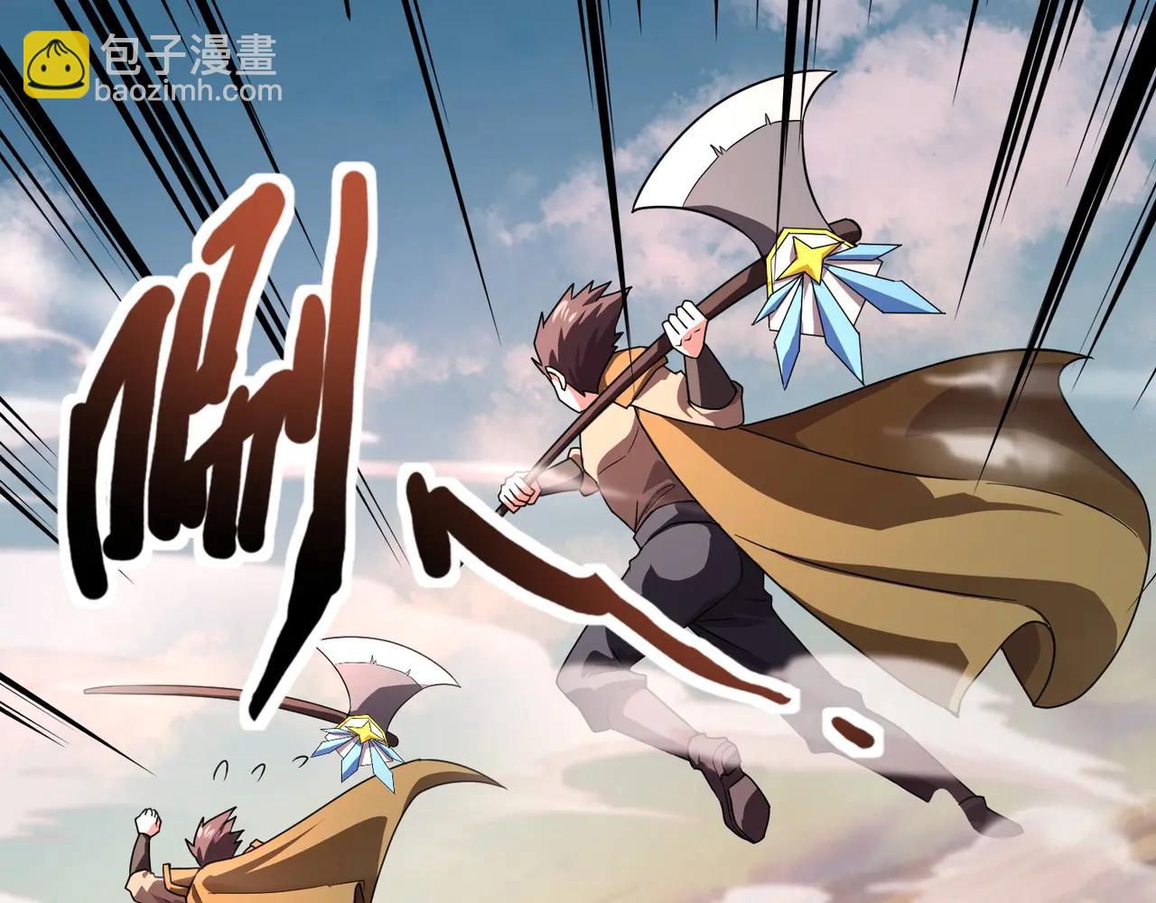 只有我能用召喚術 - 第171話 魔域二十層開啓！(2/3) - 5