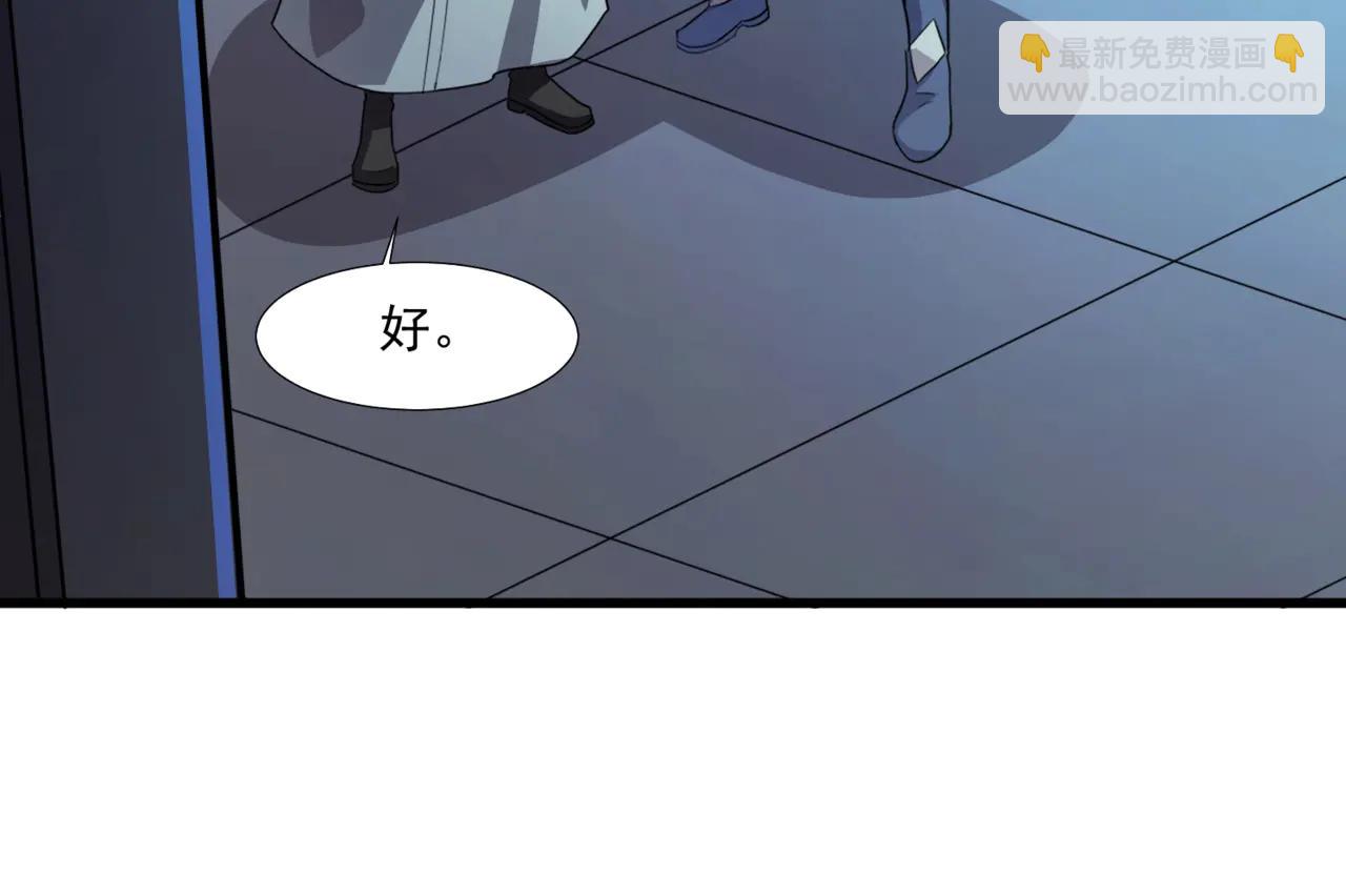 只有我能用召喚術 - 第171話 魔域二十層開啓！(1/3) - 6