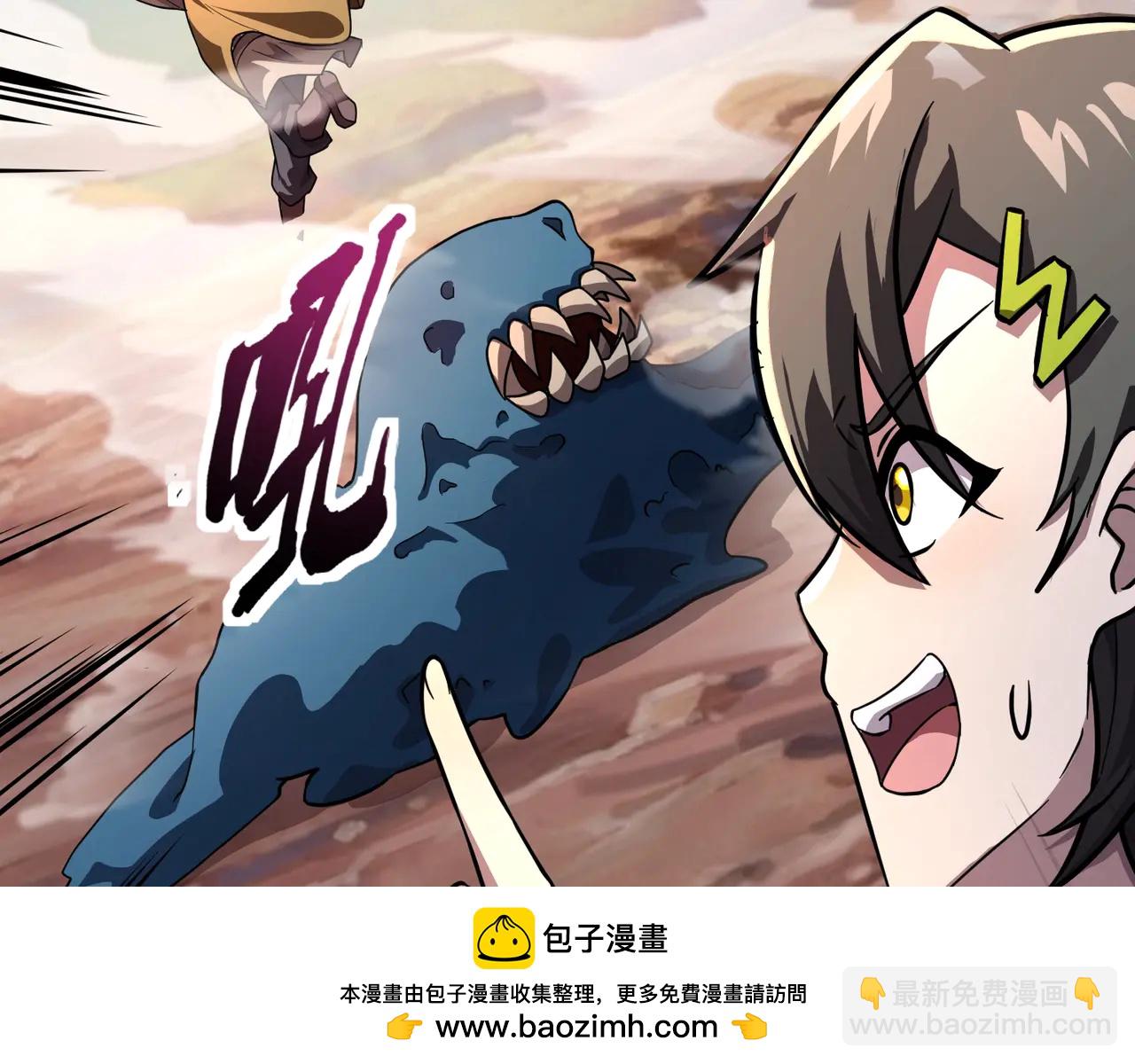 只有我能用召喚術 - 第171話 魔域二十層開啓！(2/3) - 6