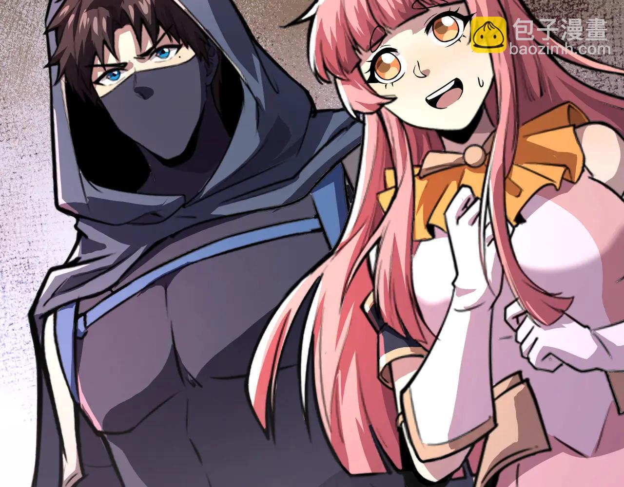 只有我能用召喚術 - 第171話 魔域二十層開啓！(2/3) - 5