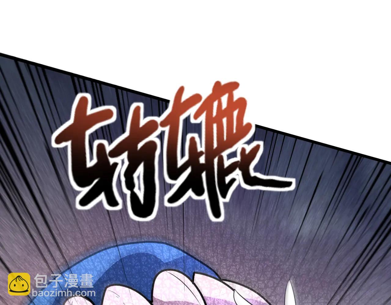 只有我能用召喚術 - 第171話 魔域二十層開啓！(2/3) - 7