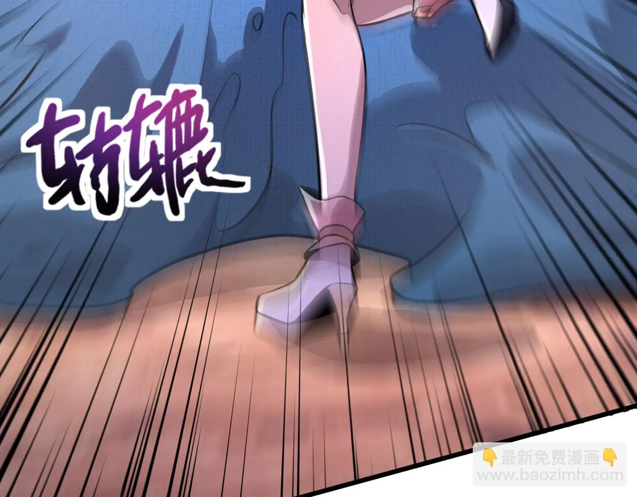 只有我能用召喚術 - 第171話 魔域二十層開啓！(2/3) - 1