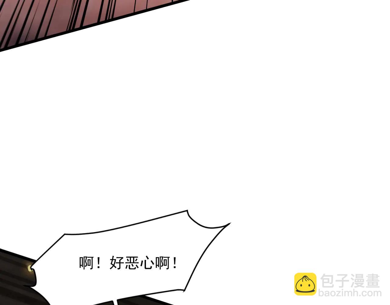 只有我能用召喚術 - 第171話 魔域二十層開啓！(2/3) - 2