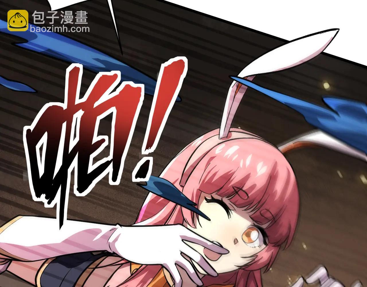 只有我能用召喚術 - 第171話 魔域二十層開啓！(2/3) - 3