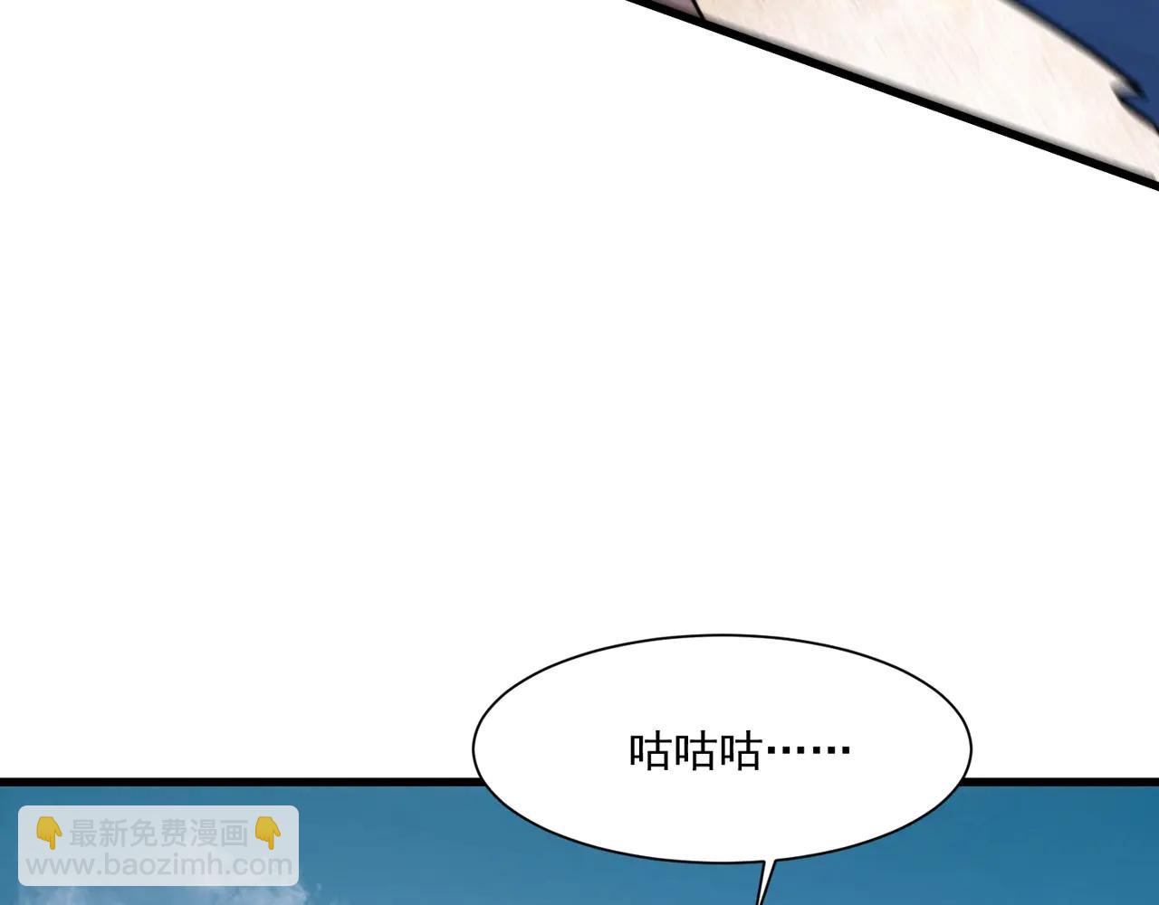 只有我能用召喚術 - 第171話 魔域二十層開啓！(2/3) - 5