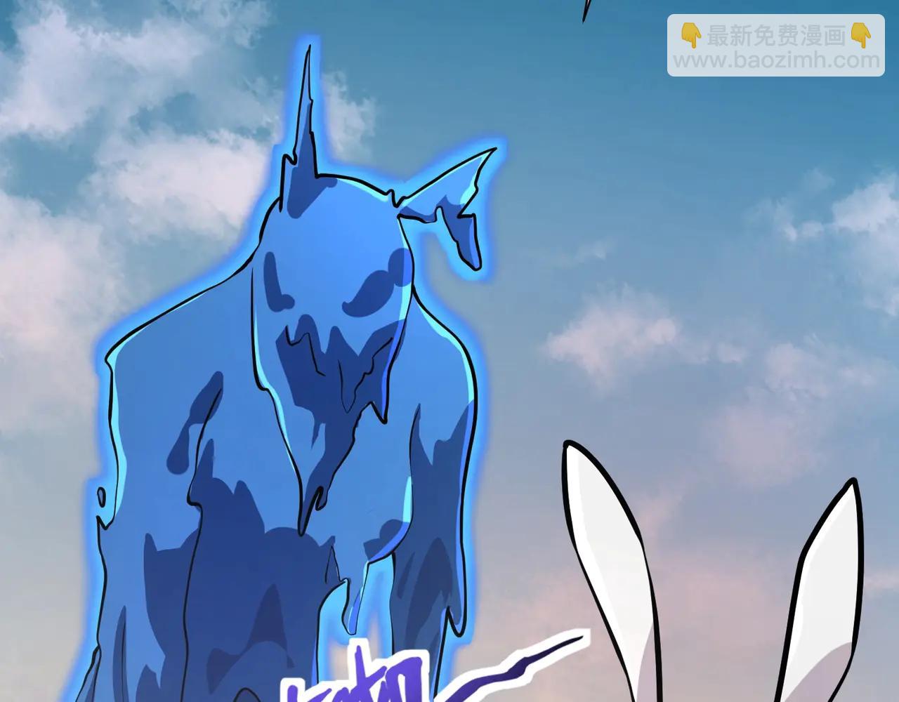 只有我能用召喚術 - 第171話 魔域二十層開啓！(2/3) - 6