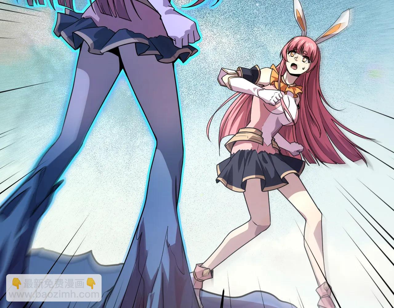 只有我能用召喚術 - 第171話 魔域二十層開啓！(2/3) - 2