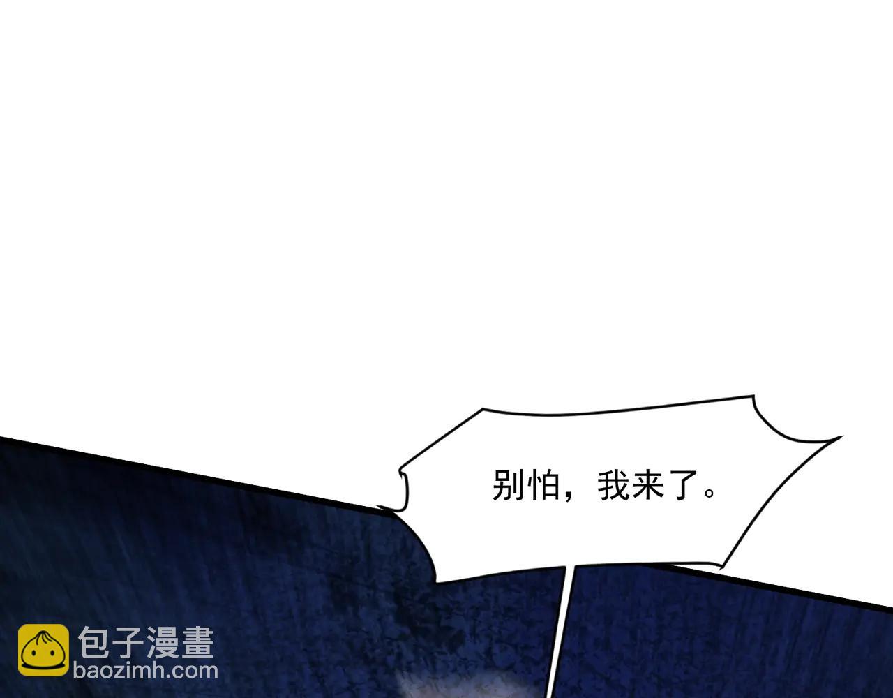 只有我能用召喚術 - 第171話 魔域二十層開啓！(2/3) - 4