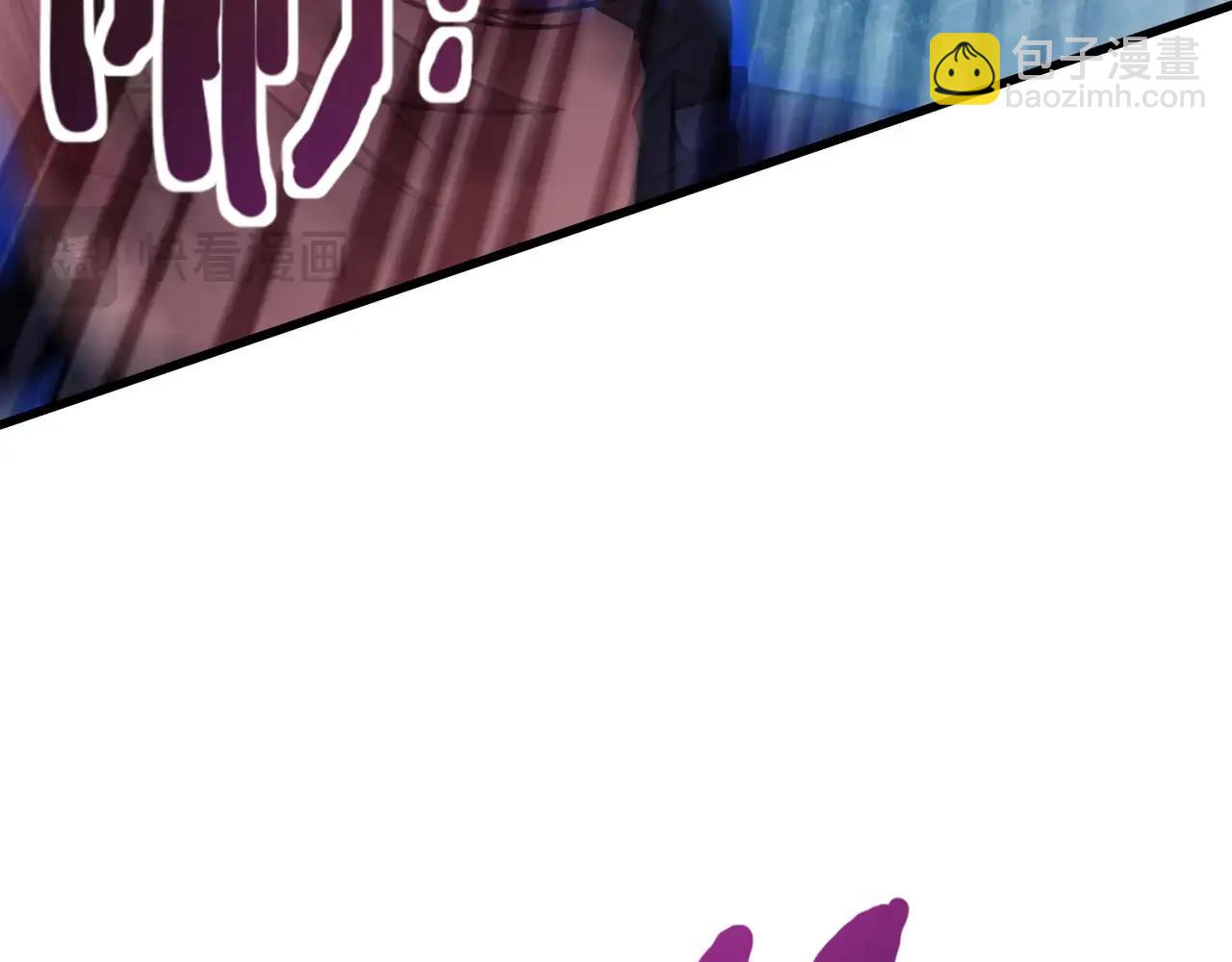 只有我能用召喚術 - 第171話 魔域二十層開啓！(2/3) - 8