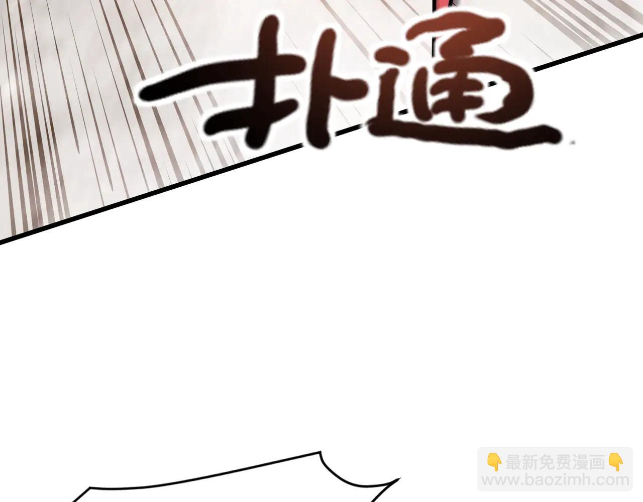 只有我能用召喚術 - 第171話 魔域二十層開啓！(2/3) - 3