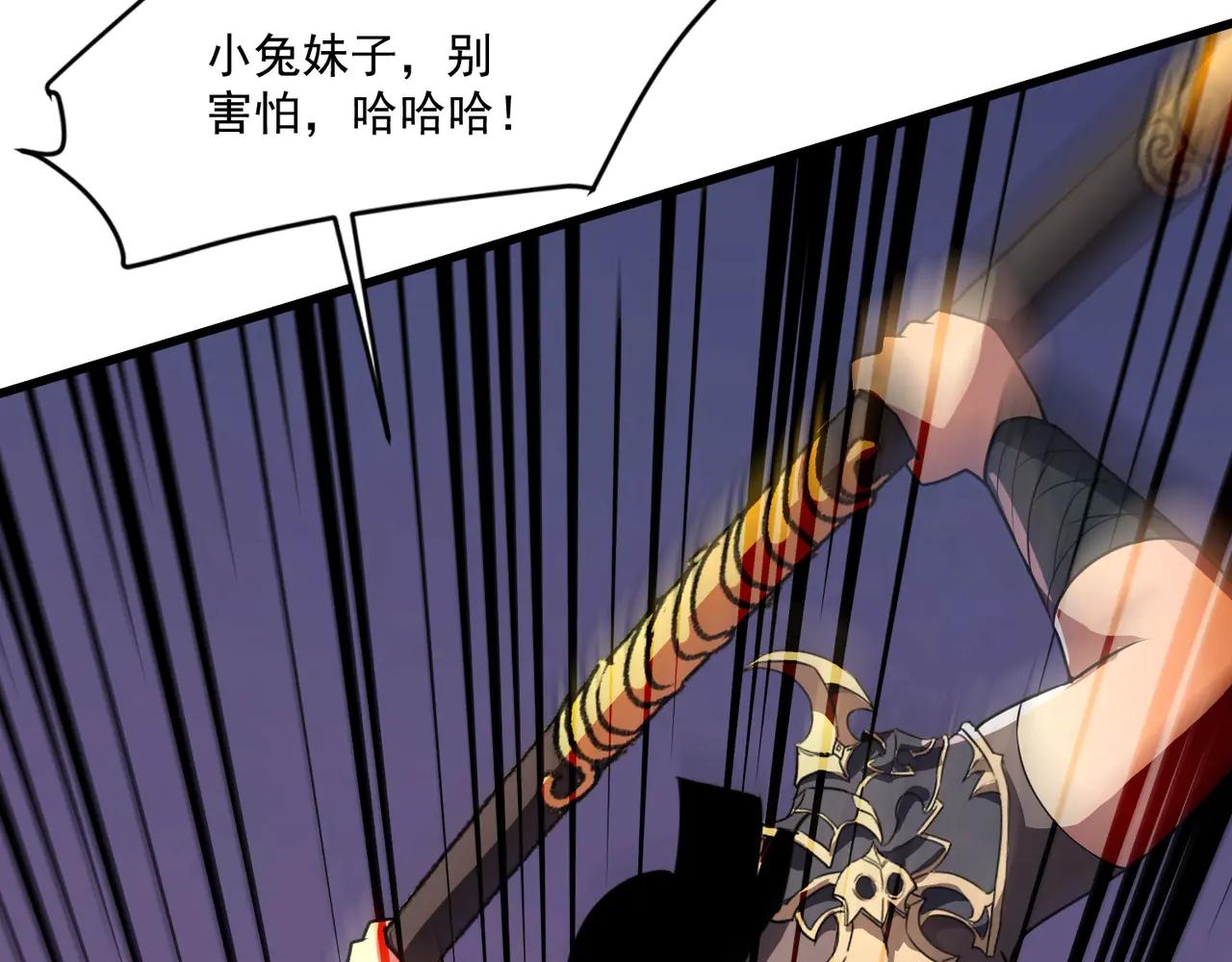 只有我能用召喚術 - 第171話 魔域二十層開啓！(2/3) - 4