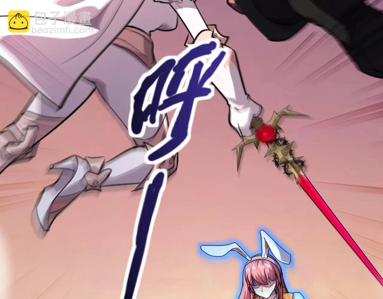 只有我能用召喚術 - 第171話 魔域二十層開啓！(2/3) - 6