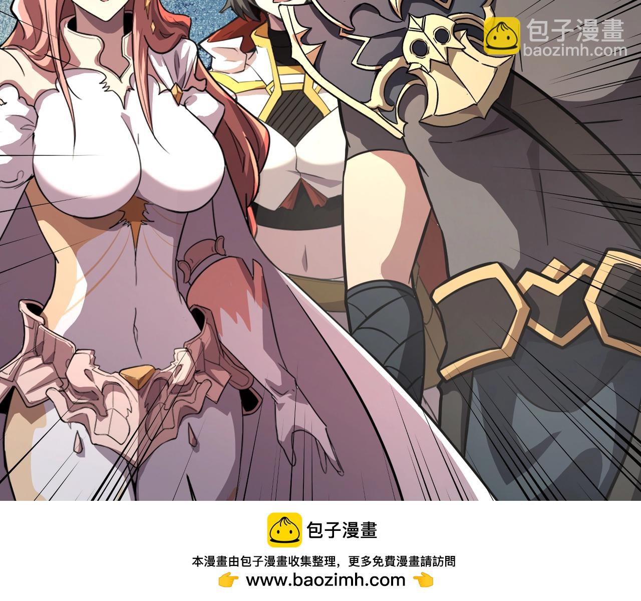 只有我能用召喚術 - 第173話 有人捷足先登？！(2/3) - 6