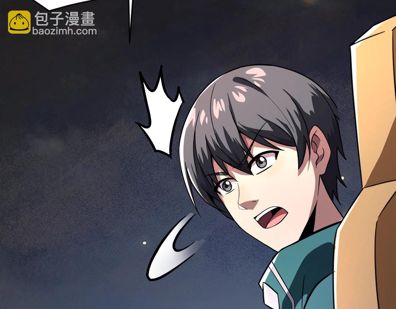 只有我能用召喚術 - 第173話 有人捷足先登？！(3/3) - 6