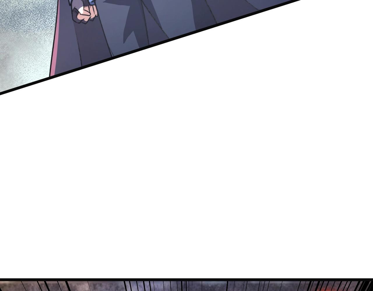 只有我能用召喚術 - 第173話 有人捷足先登？！(3/3) - 2