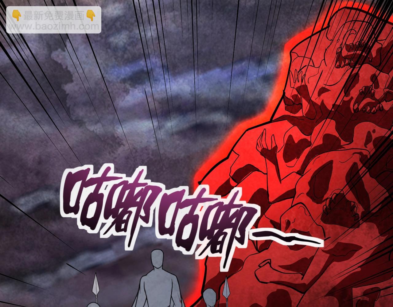 只有我能用召喚術 - 第173話 有人捷足先登？！(3/3) - 3