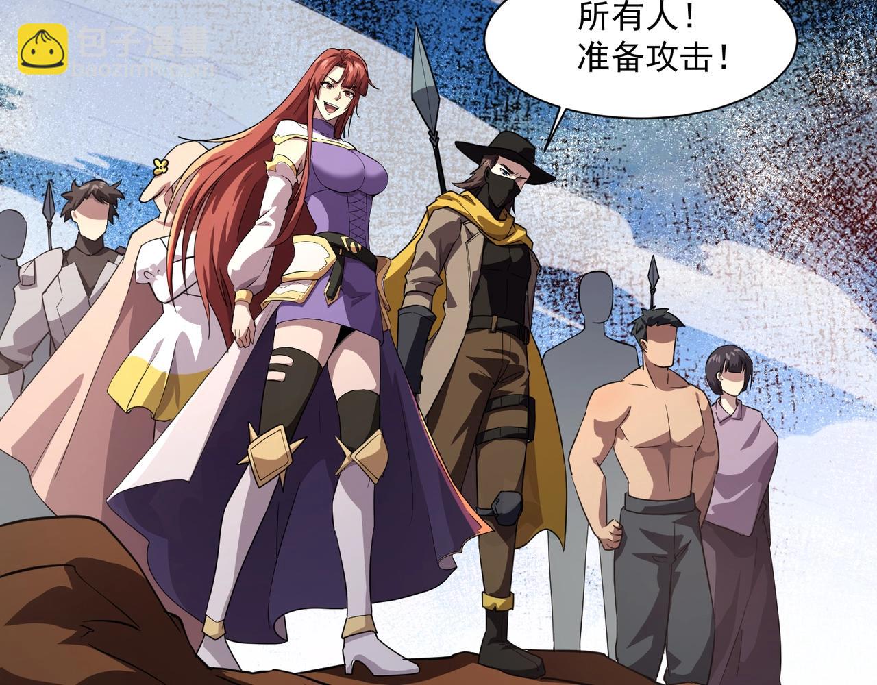 只有我能用召喚術 - 第173話 有人捷足先登？！(3/3) - 4