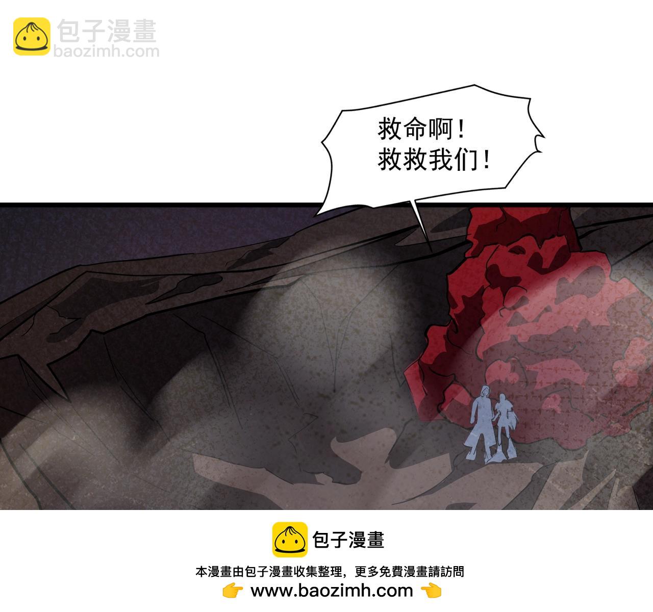 只有我能用召喚術 - 第173話 有人捷足先登？！(3/3) - 4