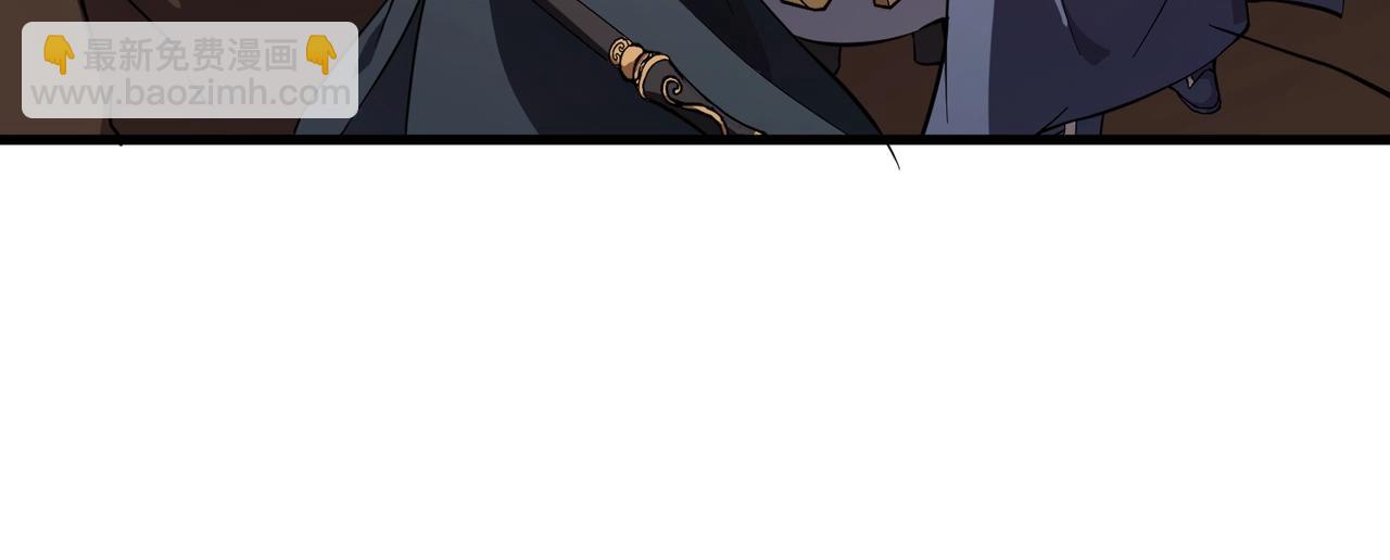 只有我能用召喚術 - 第173話 有人捷足先登？！(3/3) - 1