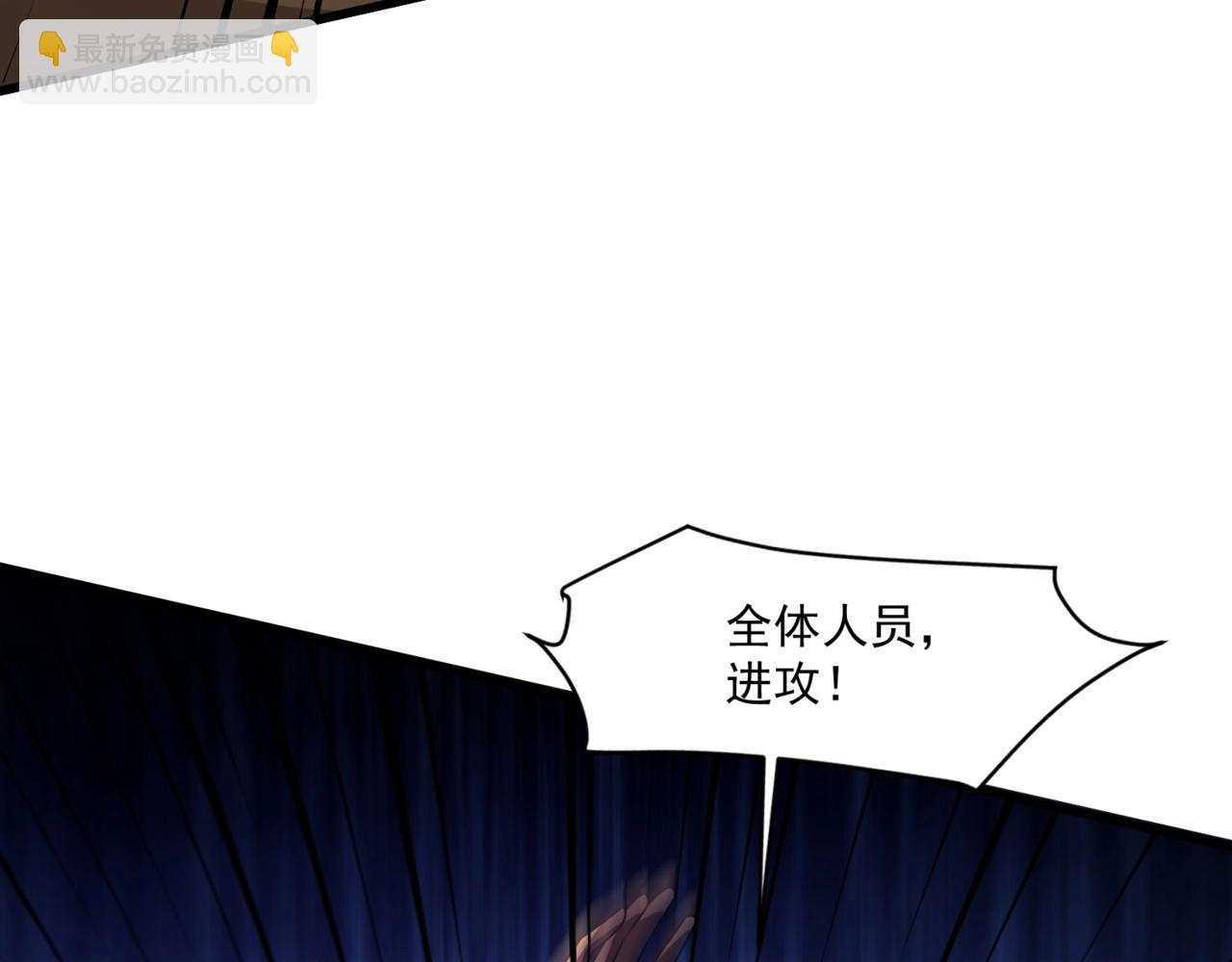 只有我能用召喚術 - 第173話 有人捷足先登？！(3/3) - 2