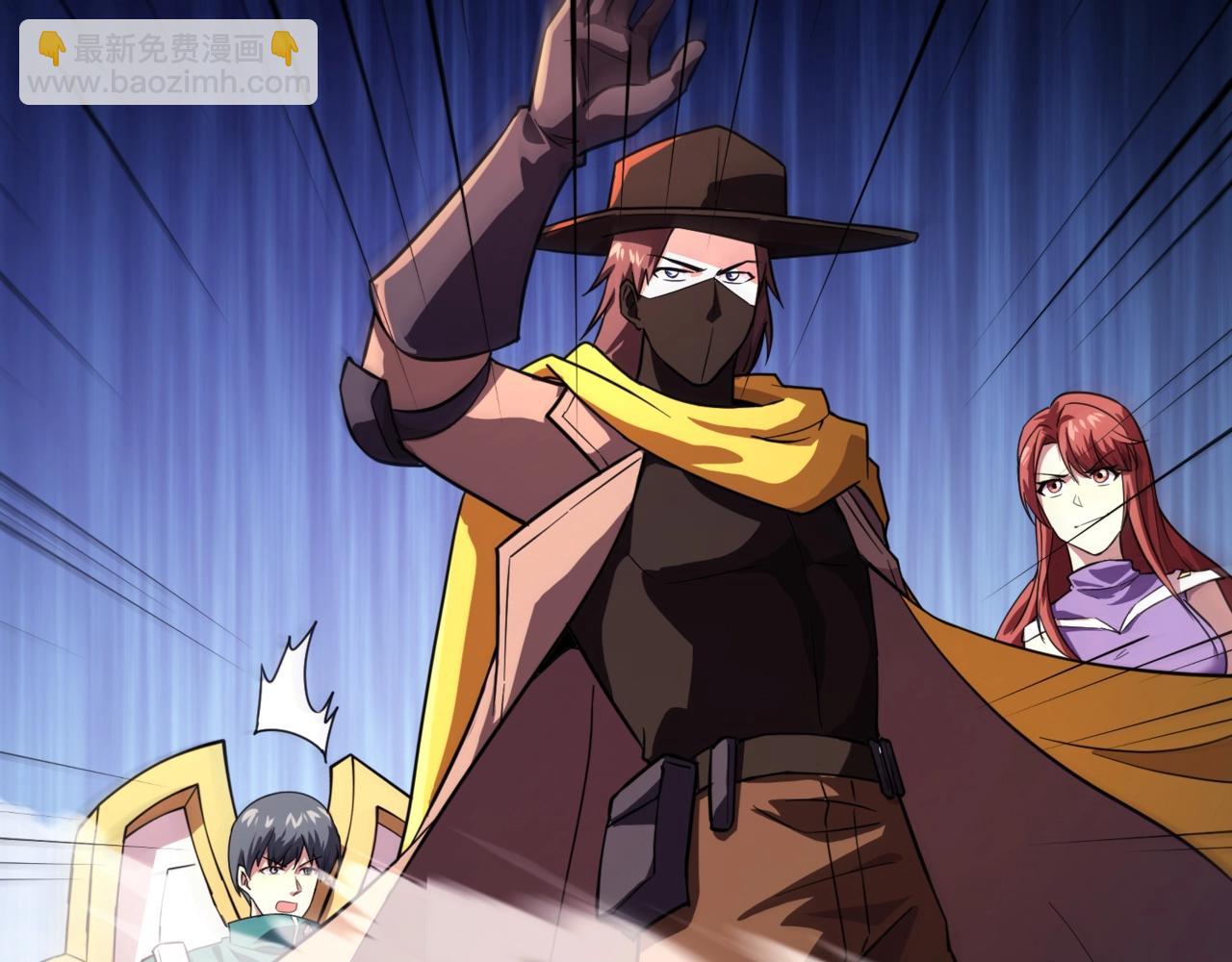 只有我能用召喚術 - 第173話 有人捷足先登？！(3/3) - 3