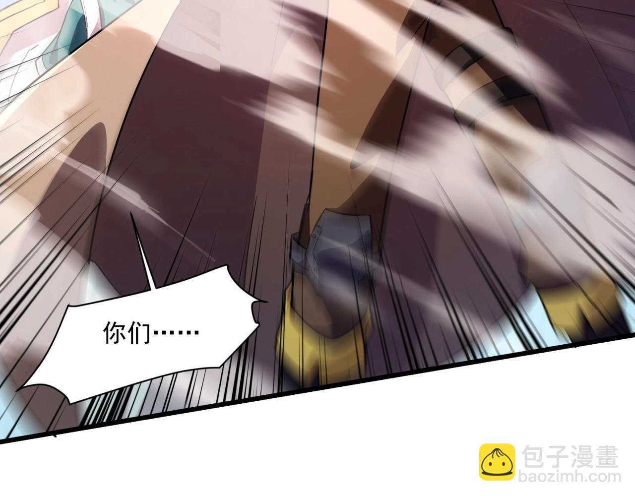 只有我能用召喚術 - 第173話 有人捷足先登？！(3/3) - 4