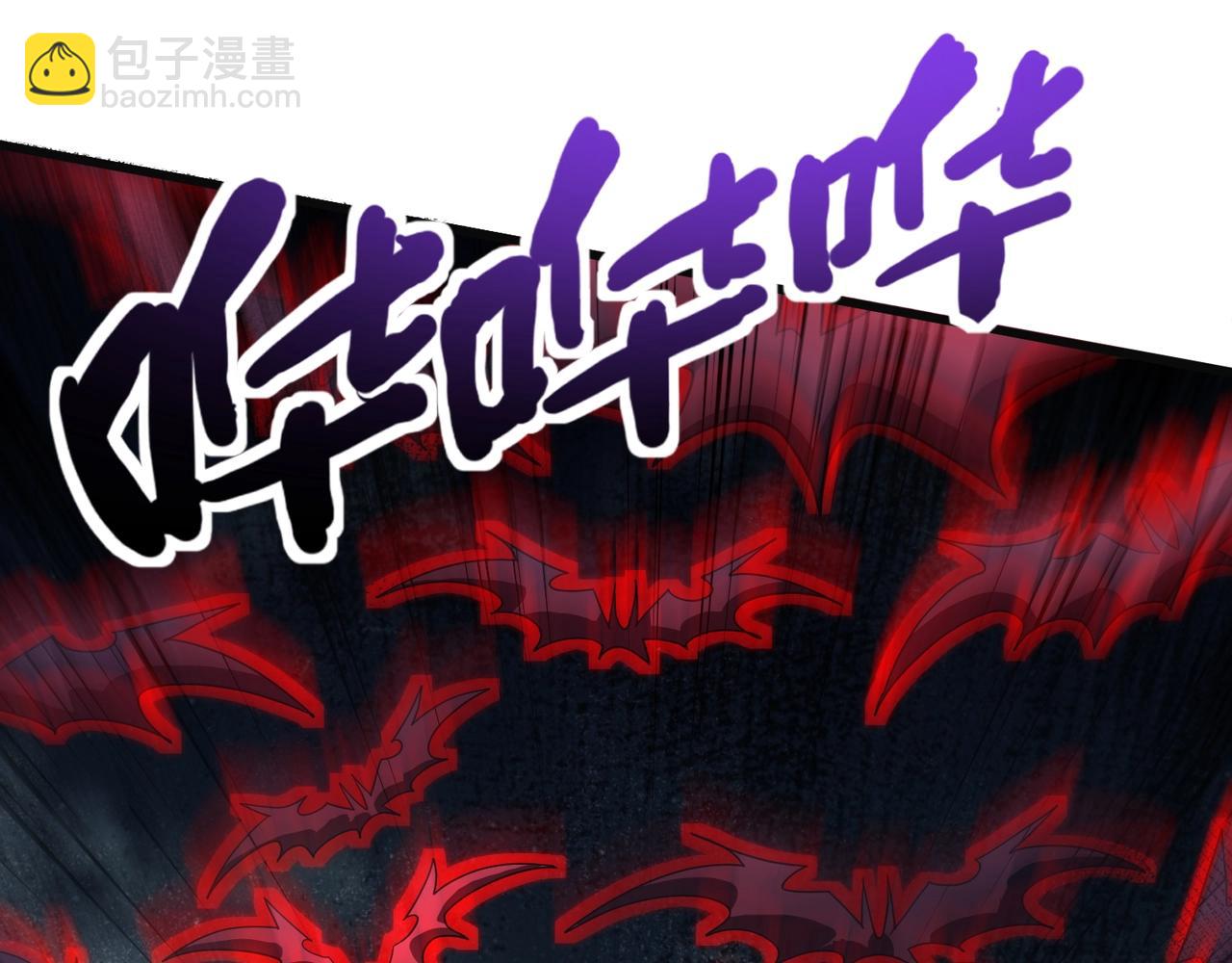 只有我能用召喚術 - 第173話 有人捷足先登？！(1/3) - 1