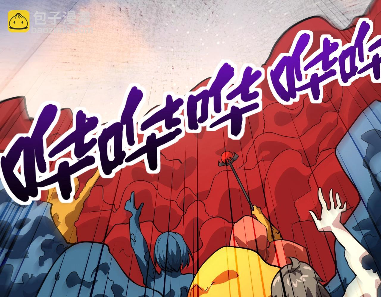 只有我能用召喚術 - 第173話 有人捷足先登？！(1/3) - 3