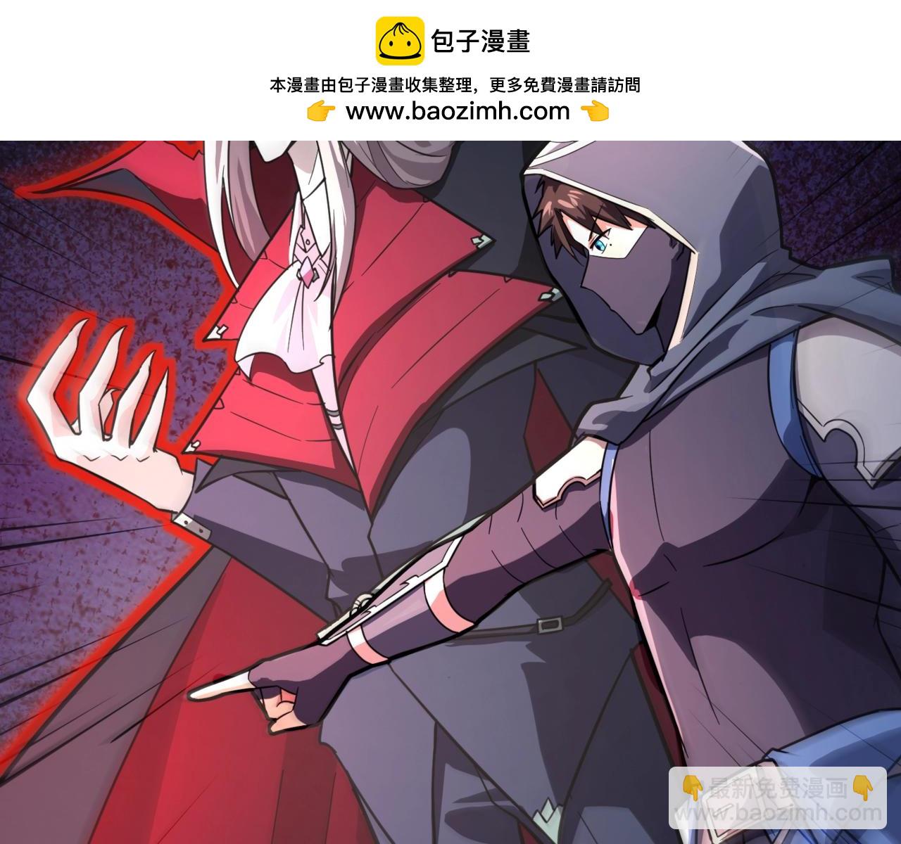 只有我能用召喚術 - 第173話 有人捷足先登？！(1/3) - 2