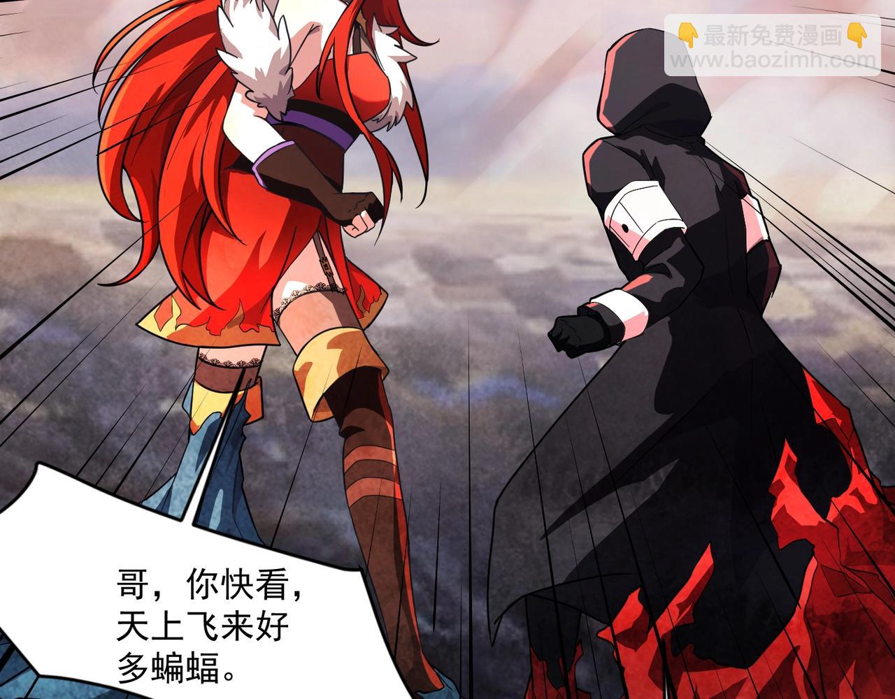 只有我能用召喚術 - 第173話 有人捷足先登？！(1/3) - 7