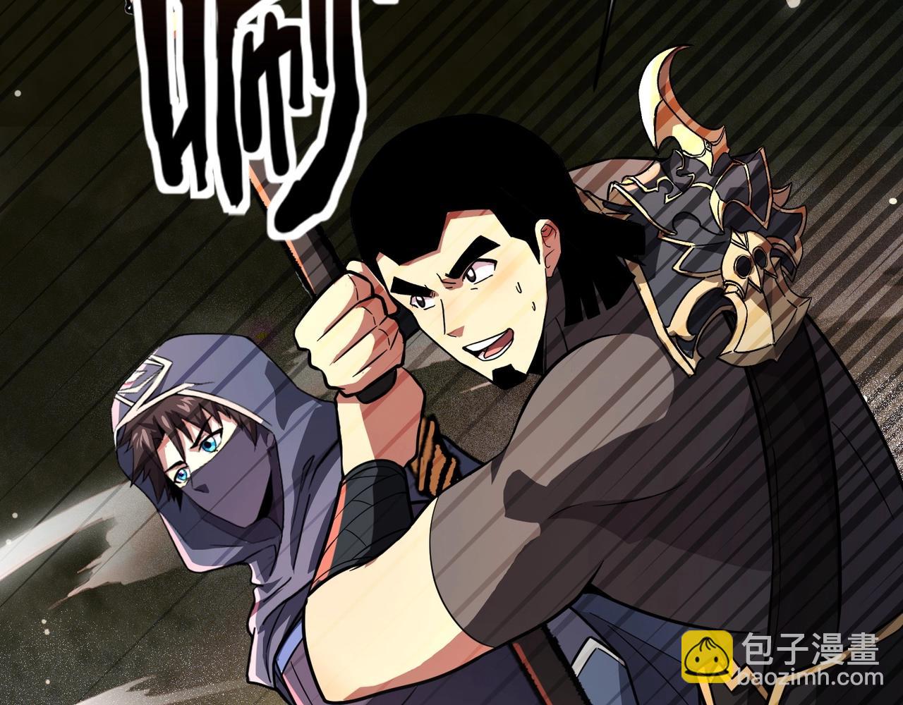 只有我能用召喚術 - 第173話 有人捷足先登？！(1/3) - 1