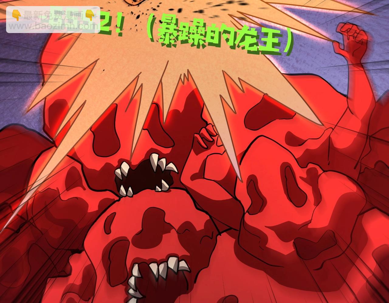 只有我能用召喚術 - 第173話 有人捷足先登？！(1/3) - 5