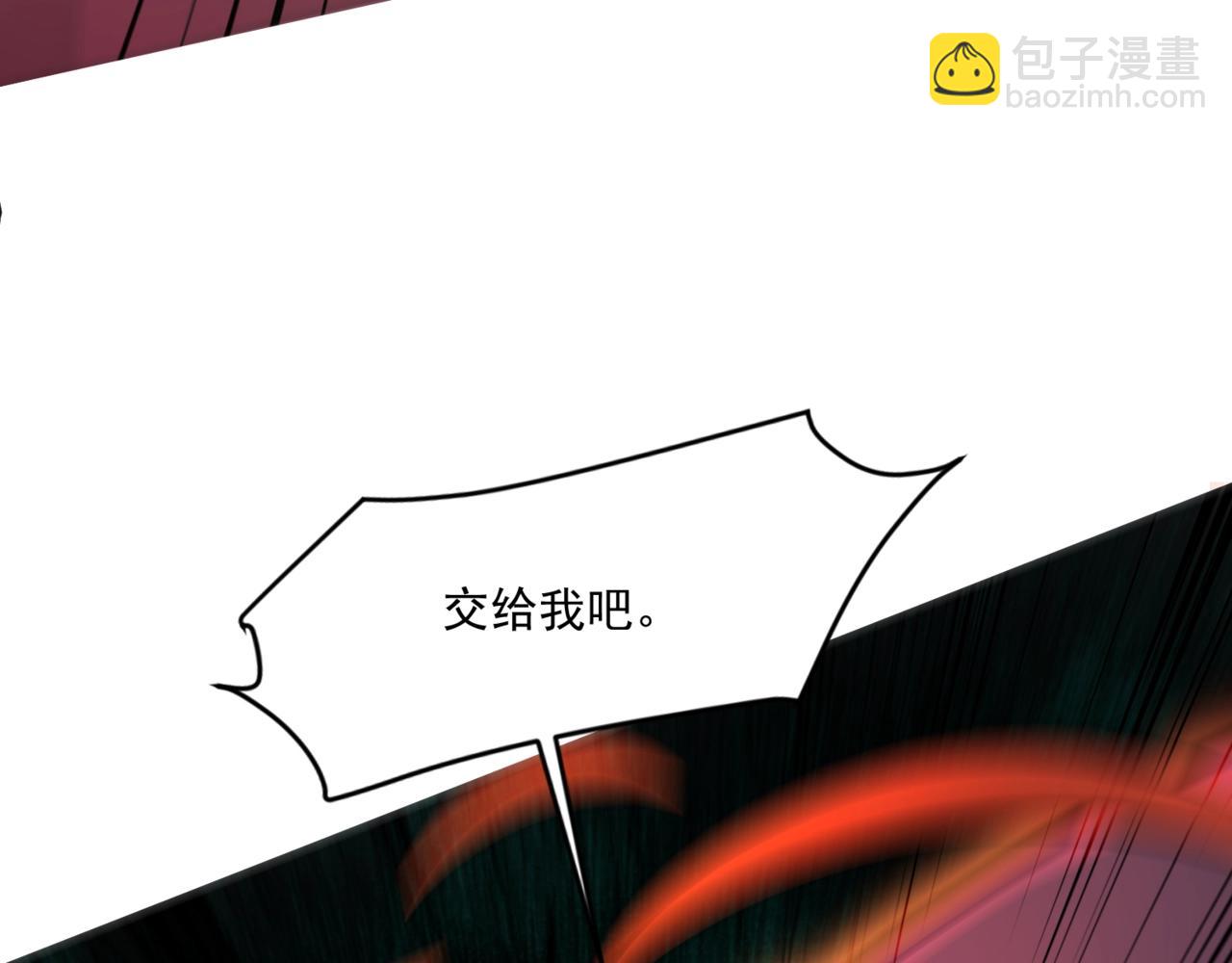 只有我能用召喚術 - 第173話 有人捷足先登？！(1/3) - 4