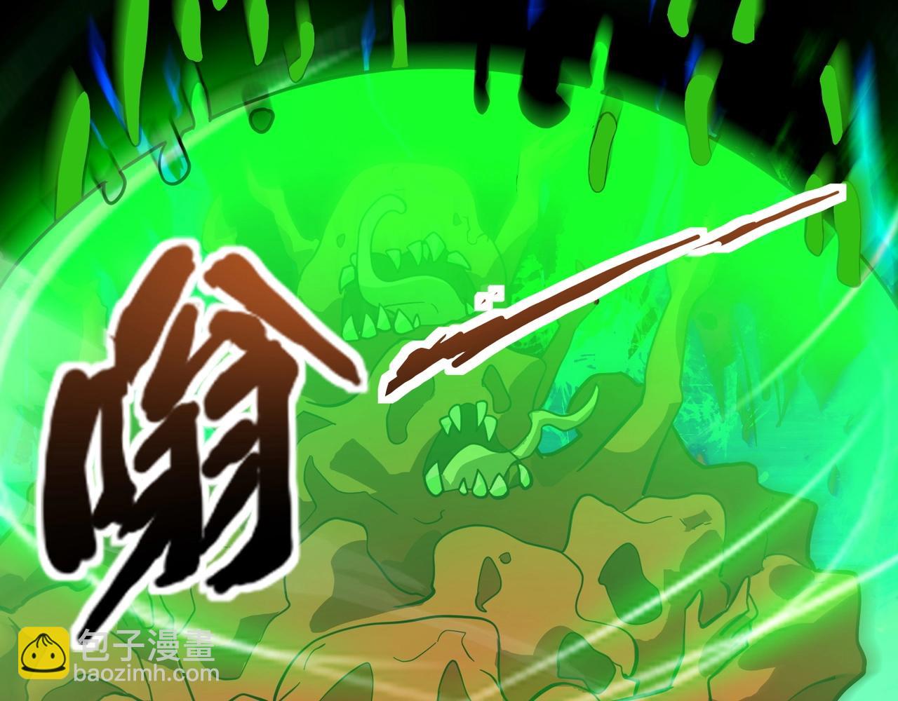 只有我能用召喚術 - 第173話 有人捷足先登？！(1/3) - 6