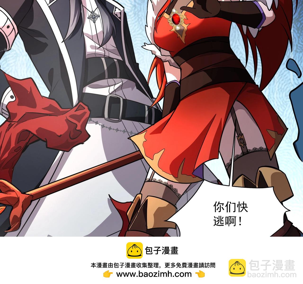 只有我能用召喚術 - 第173話 有人捷足先登？！(1/3) - 2