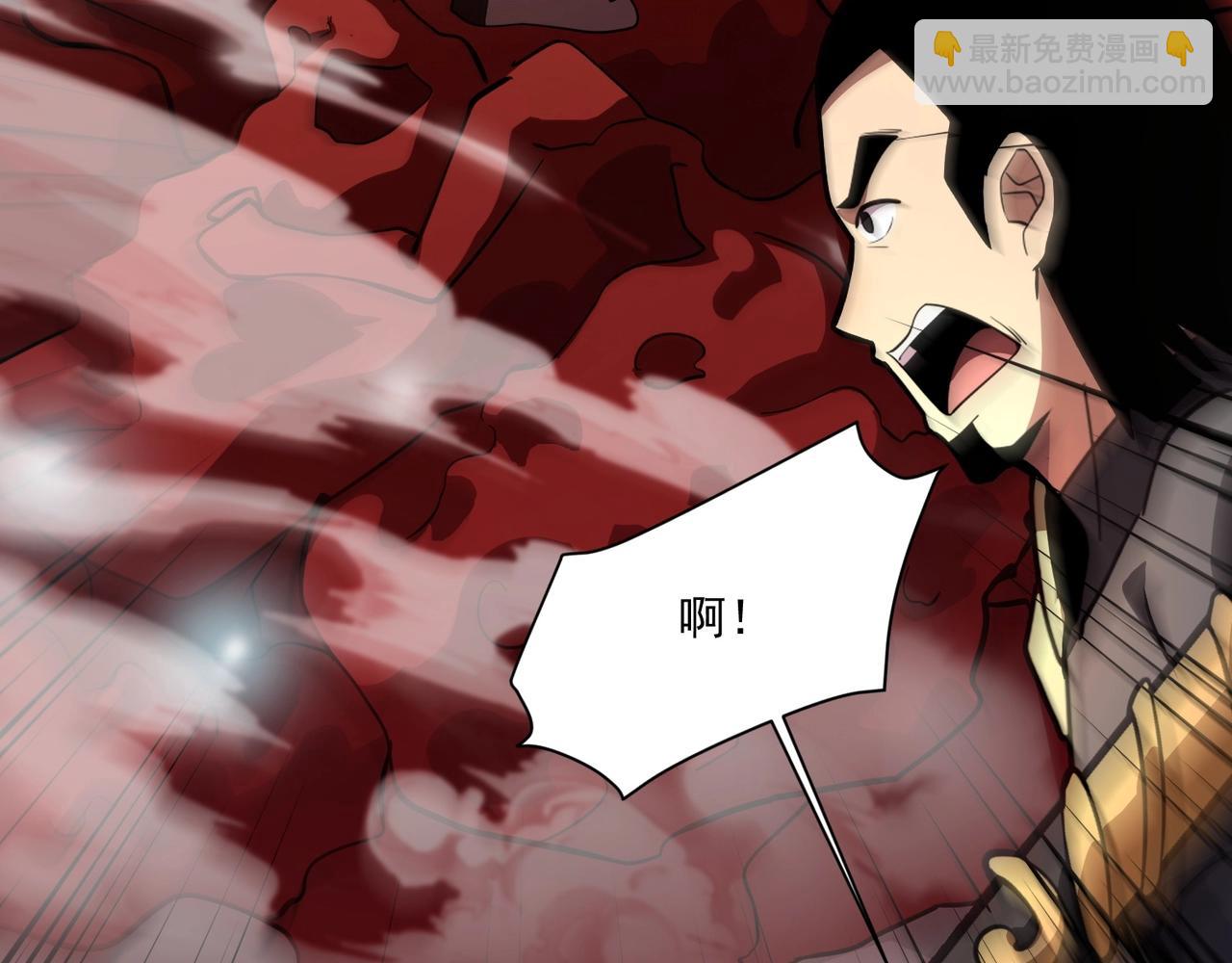 只有我能用召喚術 - 第173話 有人捷足先登？！(2/3) - 8