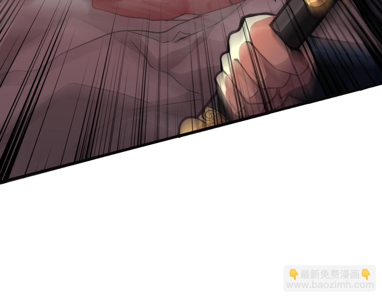 只有我能用召喚術 - 第173話 有人捷足先登？！(2/3) - 1