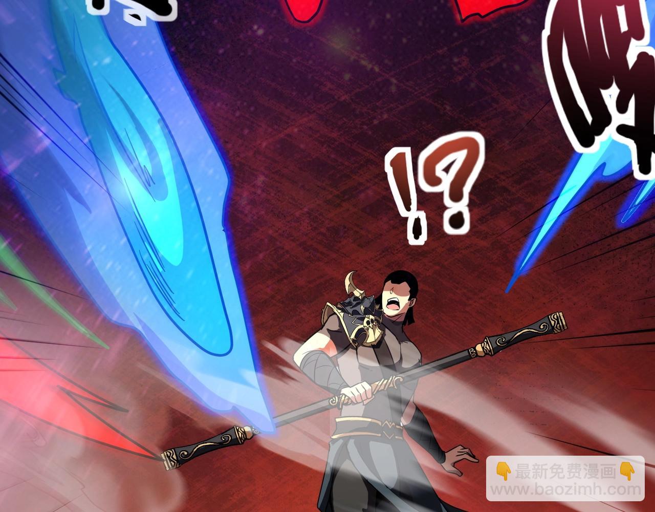 只有我能用召喚術 - 第173話 有人捷足先登？！(2/3) - 4