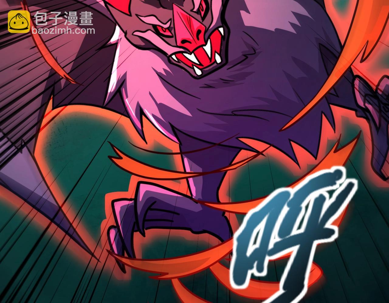 只有我能用召喚術 - 第173話 有人捷足先登？！(1/3) - 6