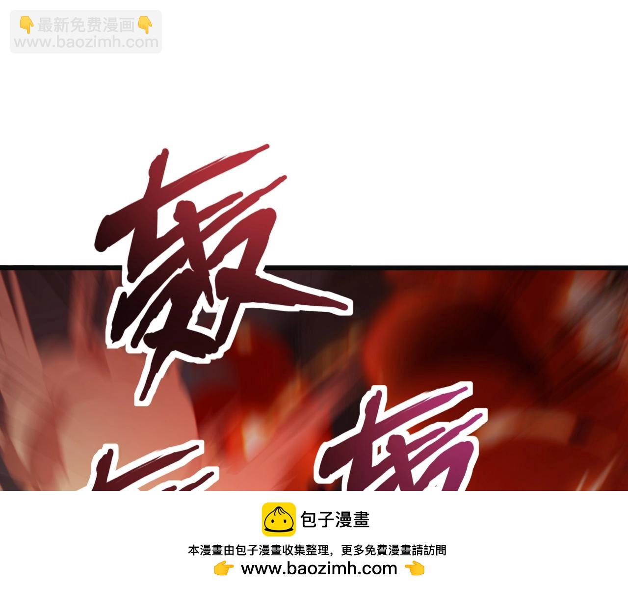 只有我能用召喚術 - 第173話 有人捷足先登？！(2/3) - 6