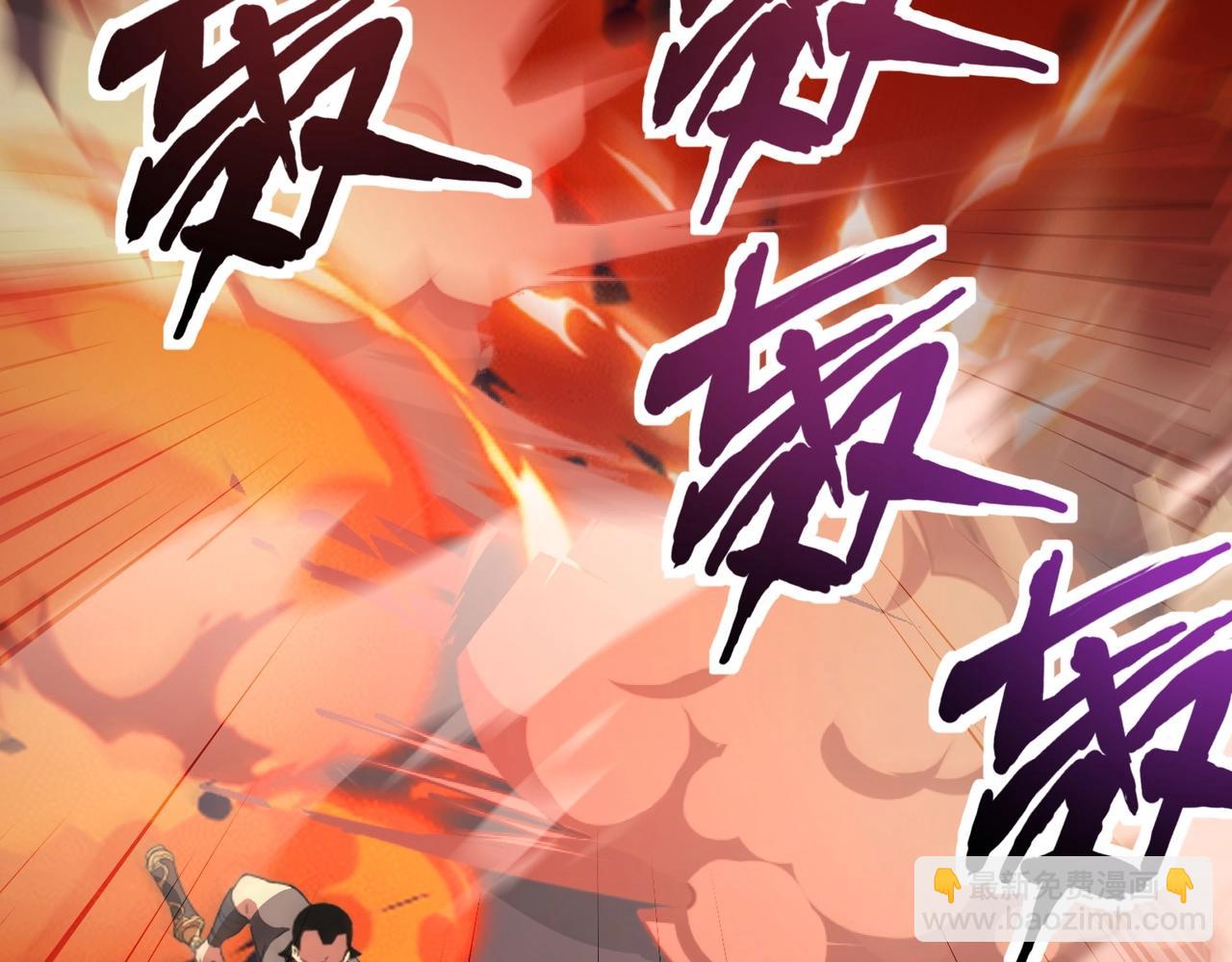 只有我能用召喚術 - 第173話 有人捷足先登？！(2/3) - 7